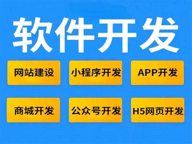 南昌軟件開發 效率至上，專業為王的數字化引擎